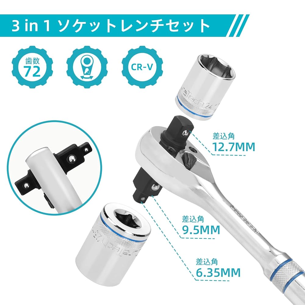 Amazon | DURATECH ソケットレンチセット ラチェットレンチ 24点